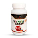 ব্যথা মুক্তির সমাধান Pain Herbs