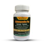 ধূমপান রোধের সমাধান