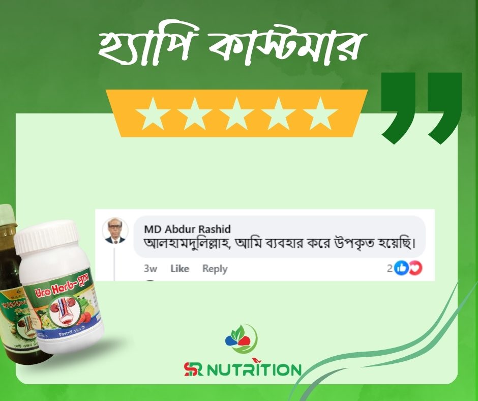 হ্যাপি-কাস্টমার-1-1.jpg