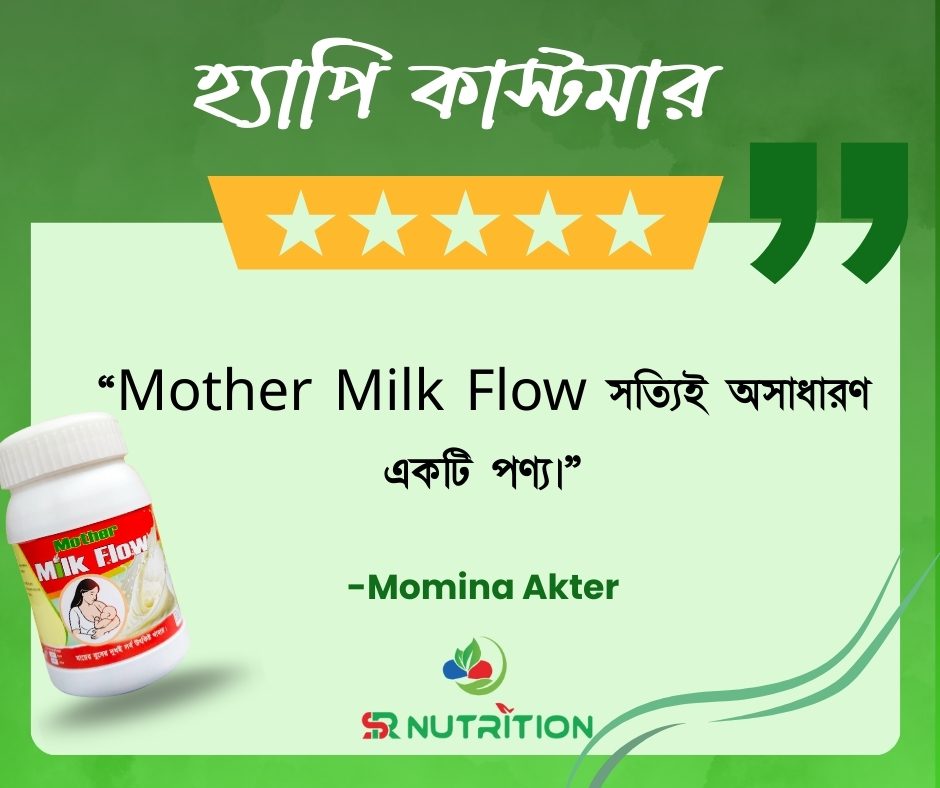 হ্যাপি-কাস্টমার-2-2.jpg