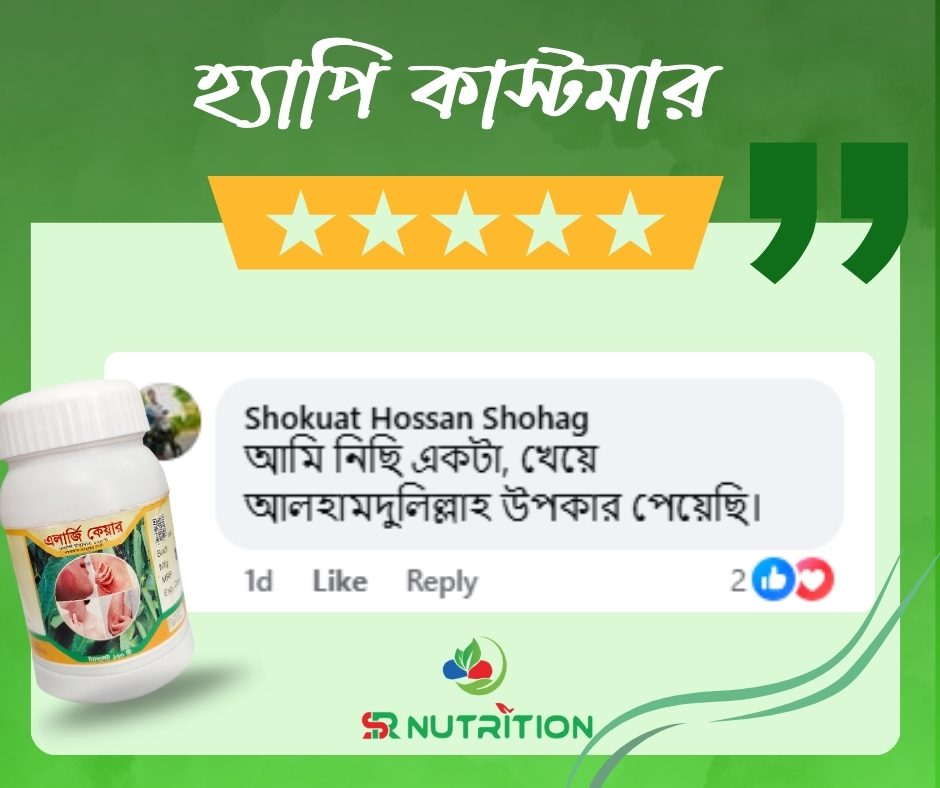 হ্যাপি-কাস্টমার.jpg